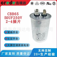 {˪CBB65 50UF250V\п{Ĥ