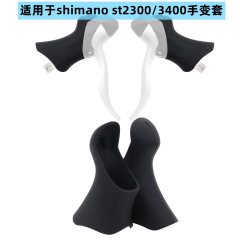 自転車サイクリングハンドルバーグリップ 1ペア シマノ ST-2300/3400 ロードバイクハンドルバーグリップに適合