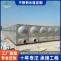 保温生活消防方形水箱