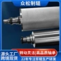 镀硬铬一体定制源头碳素钢
