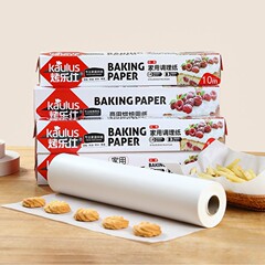 焼き楽仕食品級シリコン油紙空気フライヤーケーキ紙パッド焙煎吸油焼肉皿肉オーブン家庭用