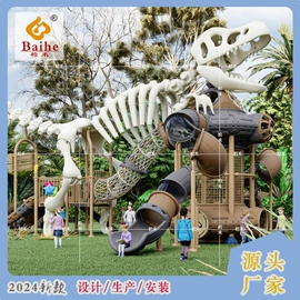 组合滑梯;大型户外游乐;攀登架
