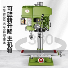 上海越菱台钻多功能钻攻一体机工业级调速台式钻铣床小型家用220V