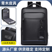 双肩包男士商务出差背包男款高级感笔记本电脑背包旅行休闲背包