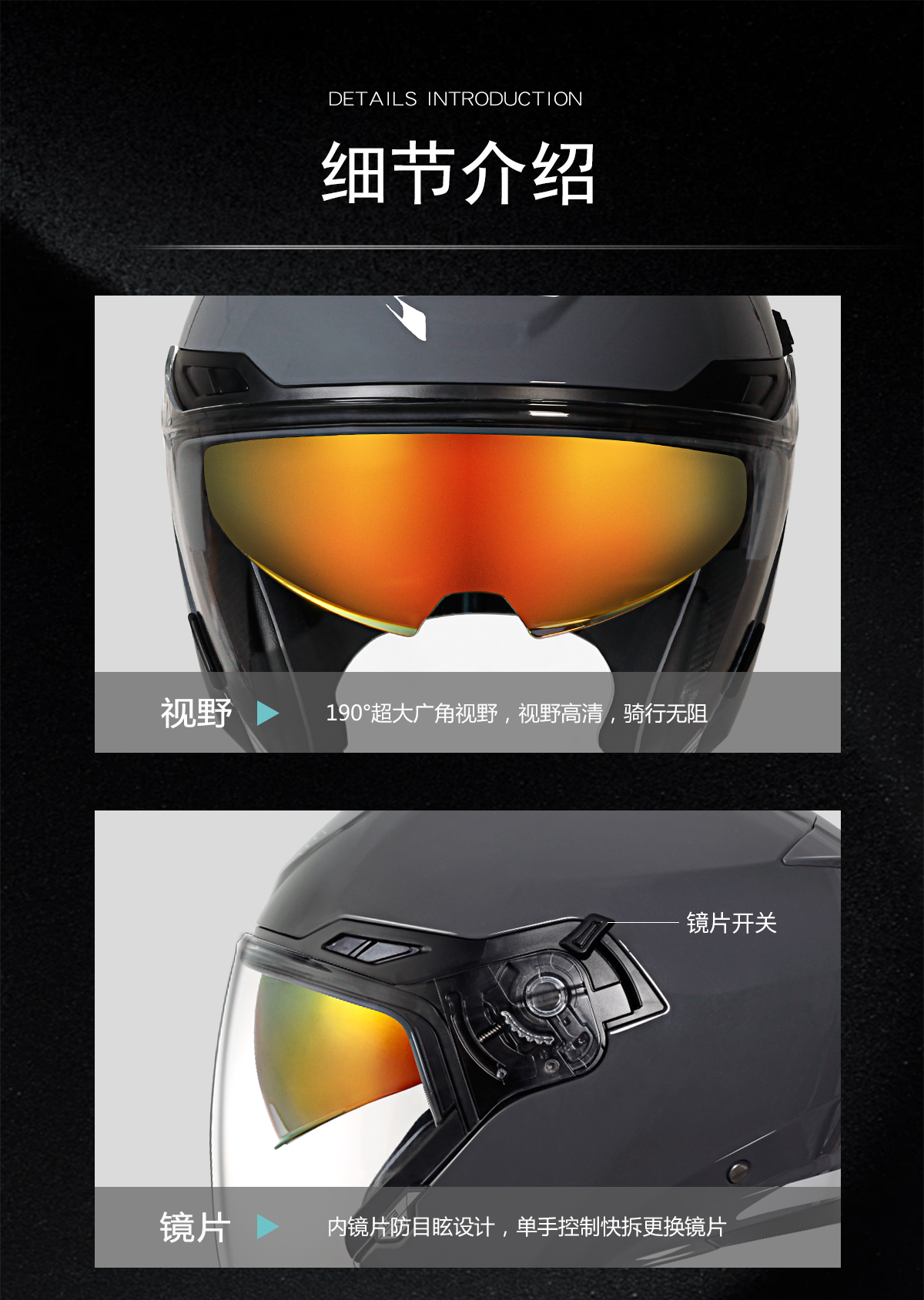 Motorcycle Helmet Half Helmet Dual Lens Sunscreen