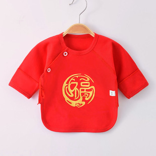 Детское демисезонное нижнее белье для новорожденных, красный чай улун Да Хун Пао, детская одежда
