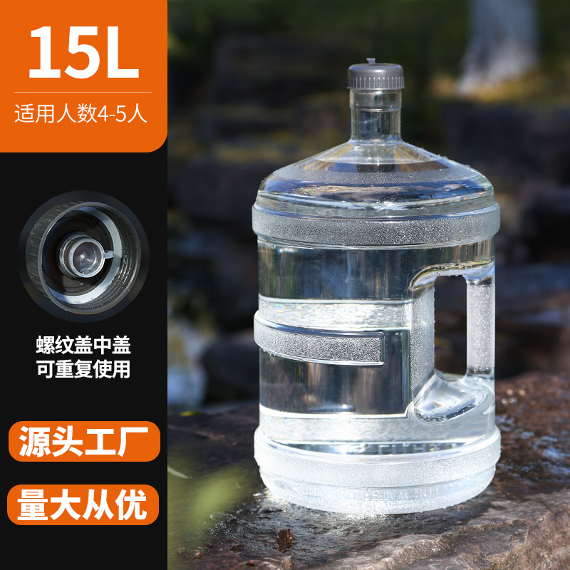 15L升白色透明纯净水桶饮水机茶吧机矿泉水瓶食品级pc桶装售水机