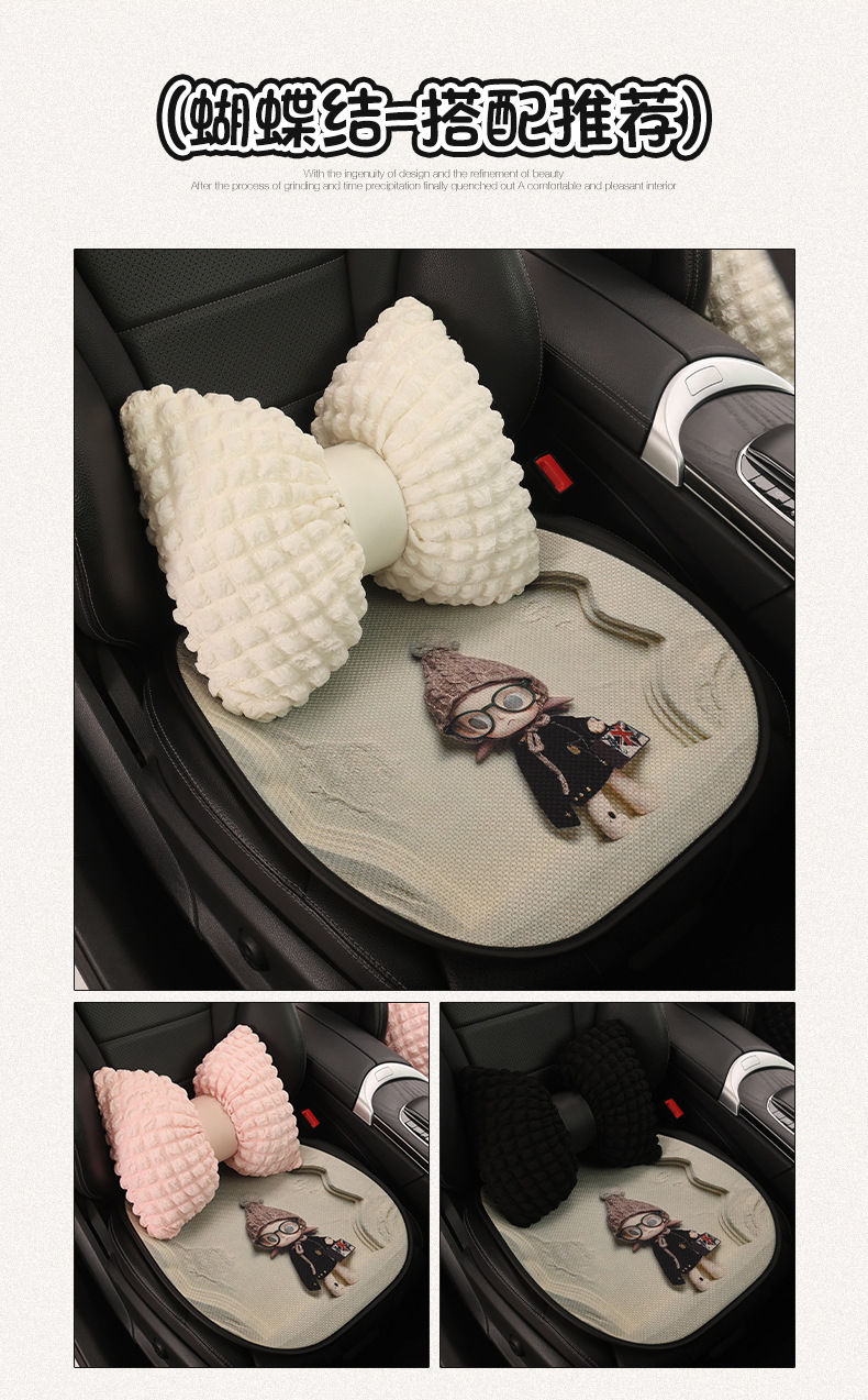 Car Seat Cushion for All Seasons, Cute Seat Cushion, Summer Car Cushion, Seat Cover Half-Pack, 2026 New Model Rear Seat Cover for Women