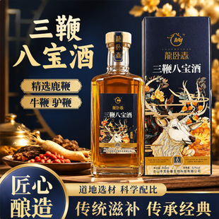 ���Դ����ްˌ���¹�޾�600ml/ƿ 52�� �|���خa���ְ�ɽ���a��