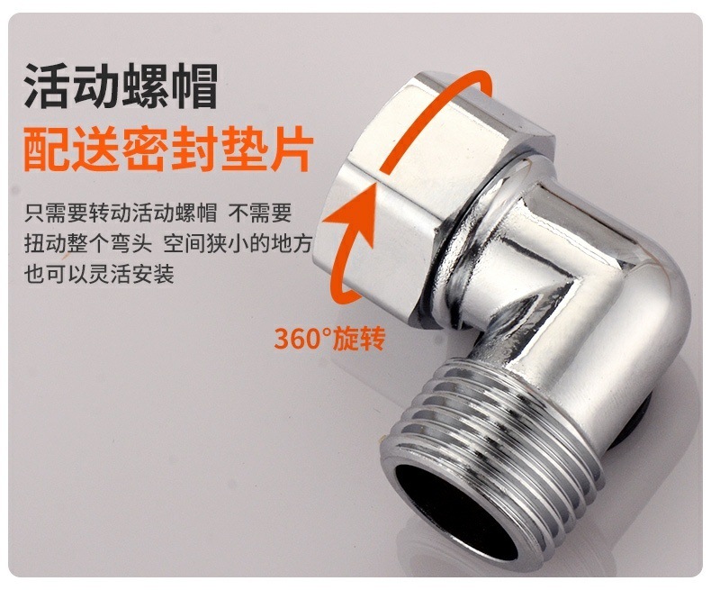 All-copper 4-inch union 90-degree right-angle elbow, washing machine faucet inlet pipe and outlet nozzle snap adapter undefined