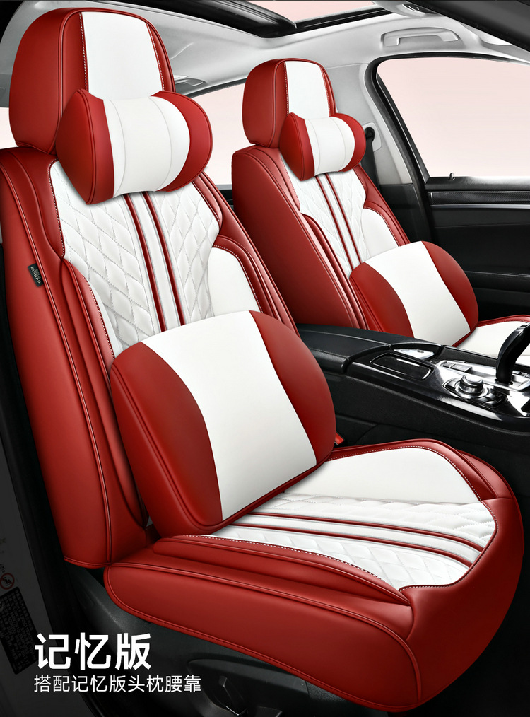 All-Inclusive Full Leather Four-Season Universal Car Seat Cushion Summer Leather Seat Cushion Cross-Border Amazon Wholesale Cool and Comfortable