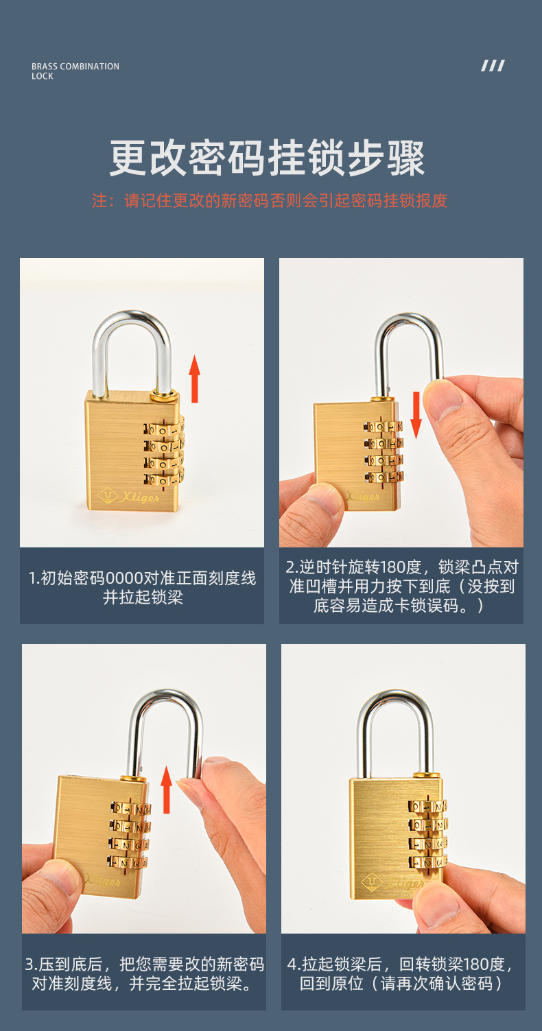 密码锁详情_11.jpg