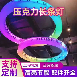 LED支架灯;灯箱;LED灯箱