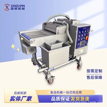 薯条淋浆机甜甜圈裹粉上浆机面包片淋浆机全自动肉饼上浆机淋浆机