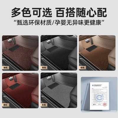 Car Carpet | threshold covers, wire loop carpet, top
