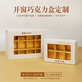 茶叶包装;数码3C包装;纸盒