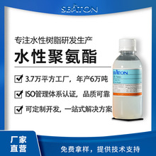 ˮԾ۰֬ ܇īĤzľˮԉTҺ