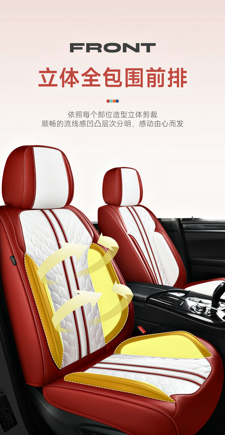 All-Inclusive Full Leather Four-Season Universal Car Seat Cushion Summer Leather Seat Cushion Cross-Border Amazon Wholesale Cool and Comfortable