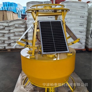 Manufacturers Offers Aquaculture Aquatic Water Environmental Monitoring Plastic Buoy