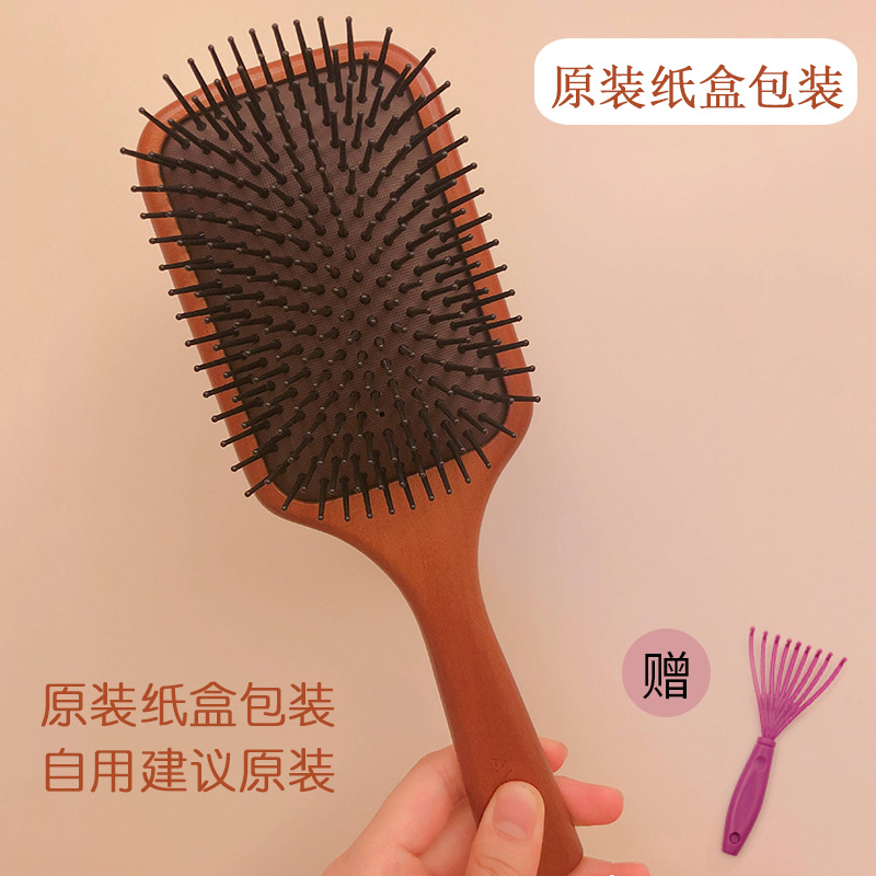 Avatar pein de masaje de cuero cabelludo pein de aire pein de cabello pein de madera pein de airbag de beech