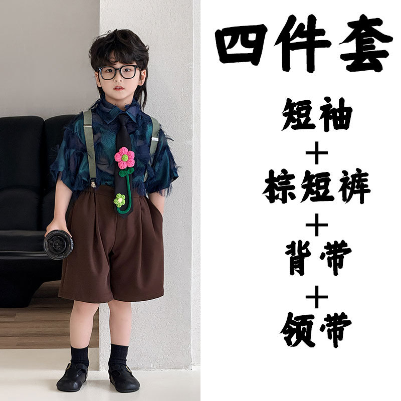 Комплект из четырех предметов цвета «Павлиний синий» [25351 Рубашка + 25305 Коричневые шорты + Зеленые подтяжки + Галстук «Подсолнух»]