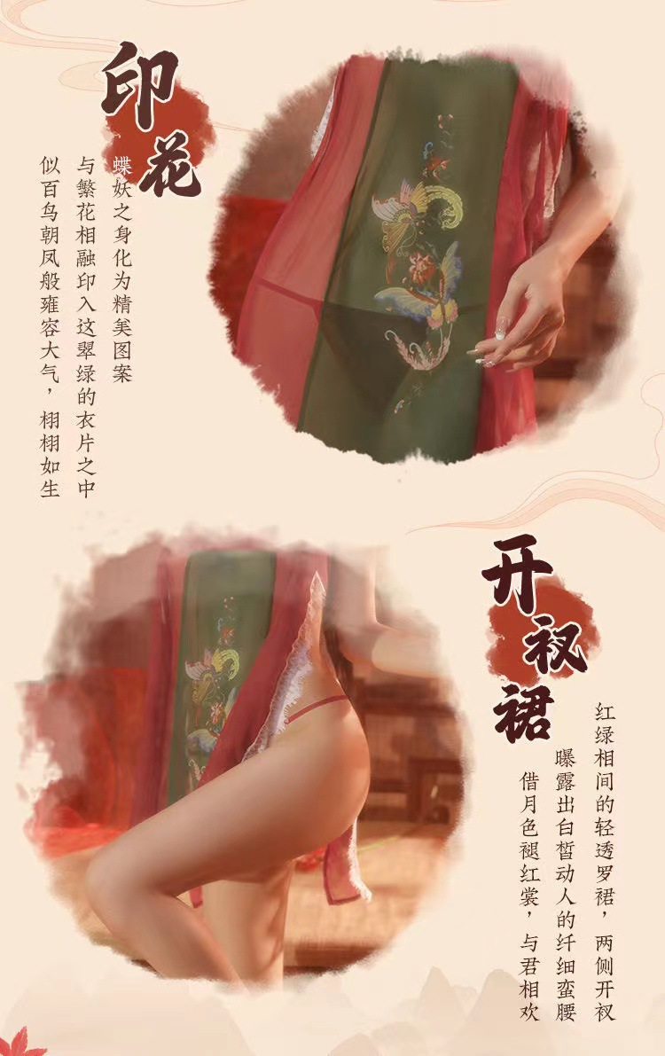 Apsara Consez Red Lace Slip Pajama Dress, Sexy Chinese-Style Babydoll, One Size — detail image 11