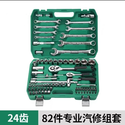 Repair Tool Set, Socket Wrench, Mühərrik tənzimləmə alətləri - 24-tooth-comprehensive-auto-repair-set-82pc