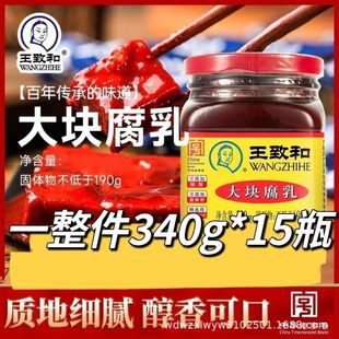 ��Ʒ���ºʹ�K����340gƿ�b�t����K��������պ�ϼt��ù�����K