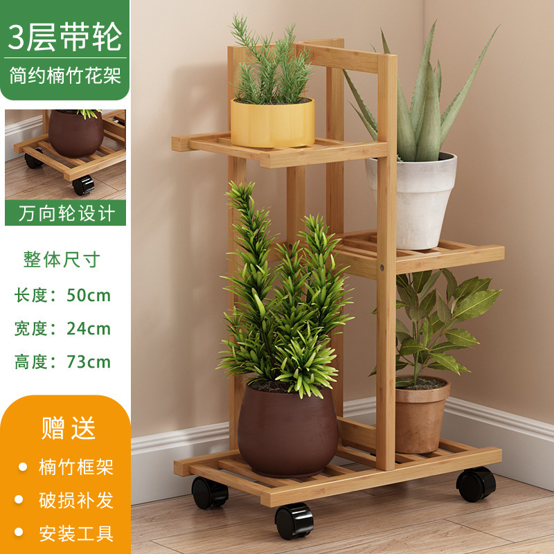 Nan bambú nuevo estante de flores estante de suelo izquierdo estante de maceta de flores balcón doméstico decoración de sala de estar estante de almacenamiento de grasa verde