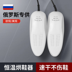 靴乾燥機靴乾燥機乾燥靴乾燥機脱臭家庭用定時靴乾燥機110v/220v