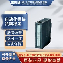 ������6ES73301-7HF01-0AB0S7-300ģ������6ES73301-7HF01-0Ab0