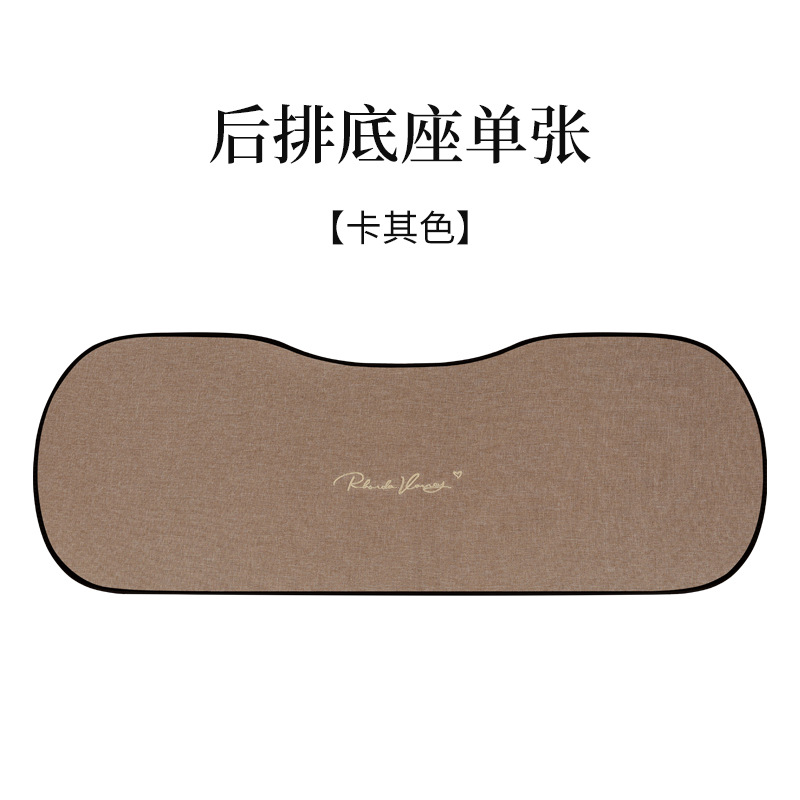 Suzuki – Seat cushion, seat cover Four Seasons Car - rear-row-three-seat-pad-khaki