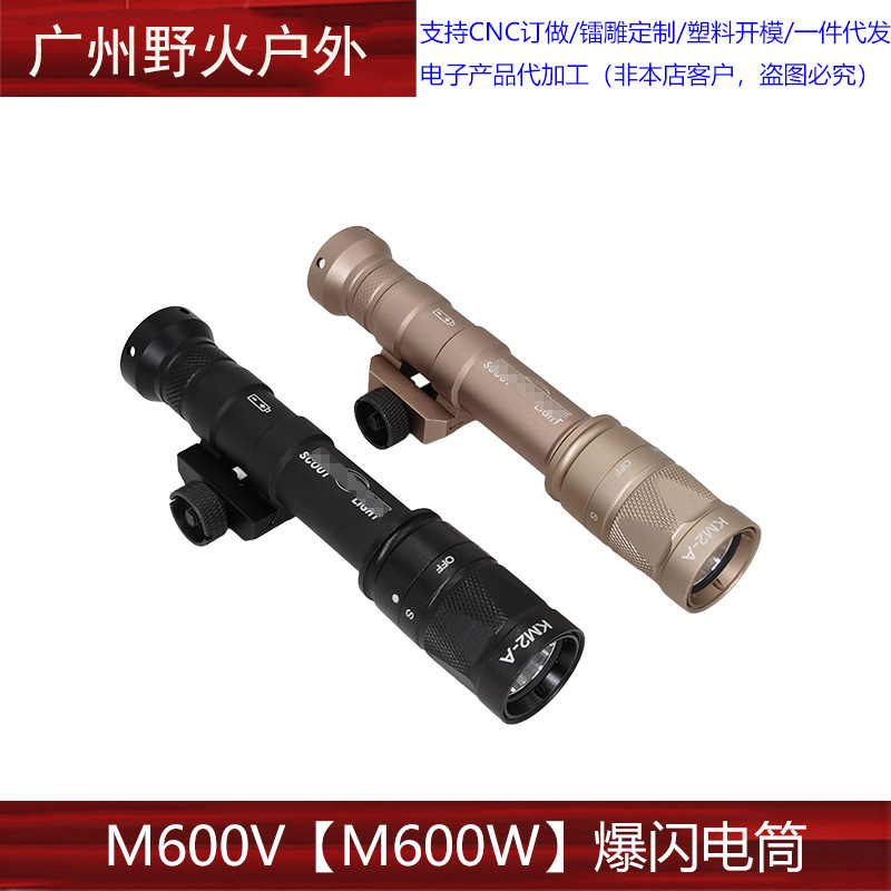 [Linterna táctica] M300A M600C M300B M323V M640DF M952V OKW linterna de iluminación