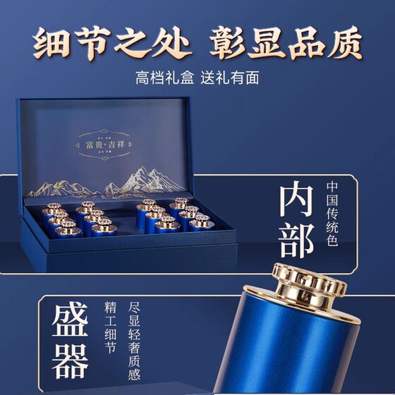 Nanjing Tongrentang Lycium ruthenicum gift box New Year gifts New Year gifts Supplements for elders Nutrition for parents