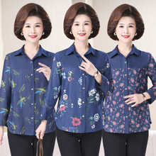 爆款棉牛仔水洗衬衣外套女妈妈春秋装装时尚拼接宽松遮肚碎花衬衫