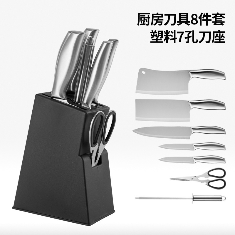 メーカー在庫卸売キッチン家庭用多機能スチールシート収納ラック7点セットギフトステンレス鋼ナイフセット|undefined