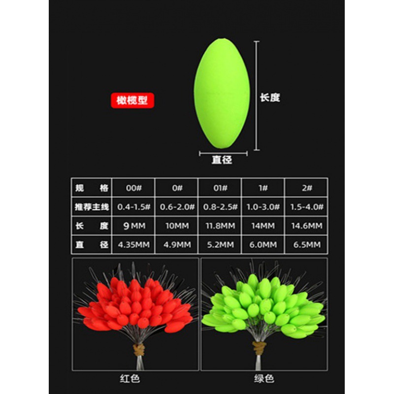 Bulk seven-star floating olive-shaped cylindrical streamlined…