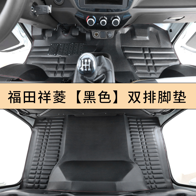 Mats, M1 Single | Futian Ayaqaltılar (Kovriklər) - thickened-rubber-front-row-rear-row-black
