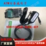 新款系列语音v53010烧录器