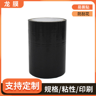 �������ape��ɫ���oĤ ���P��X�Ľ��ٰ�pe��Ĥ ��ճ�o���zpe��Ĥ