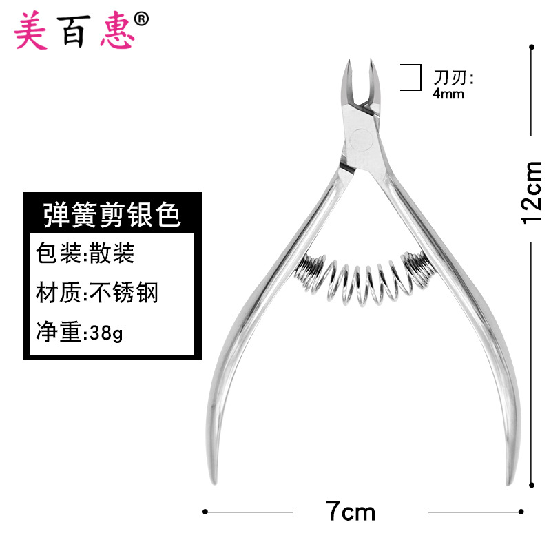 Mirror spring scissors - loose