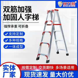 家用梯;仓储车间用梯;梯子