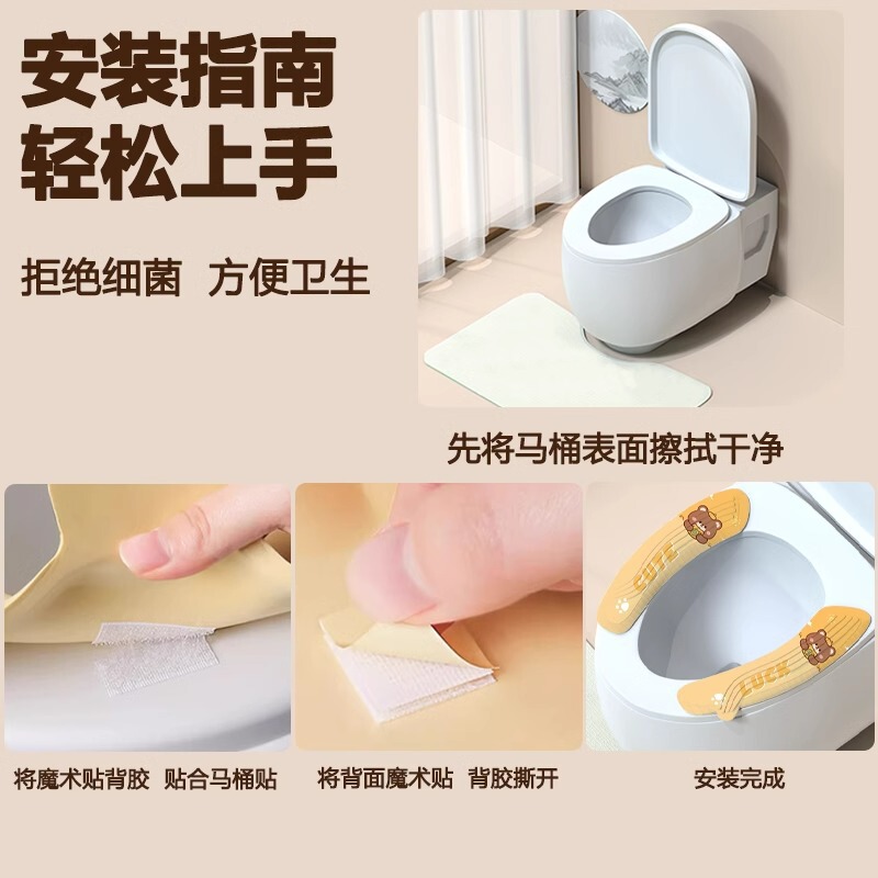 便器マット防水便器貼り付け式トイレ四季通用便器輪冬に厚くして水洗いできるマット|undefined