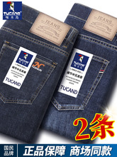 啄木鸟牛仔裤男春秋款2025新款宽松直筒弹力休闲男士秋冬款长裤子