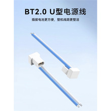 BETAFPV BT2.0 UԴ1SԽC늳fpvo˙C^w