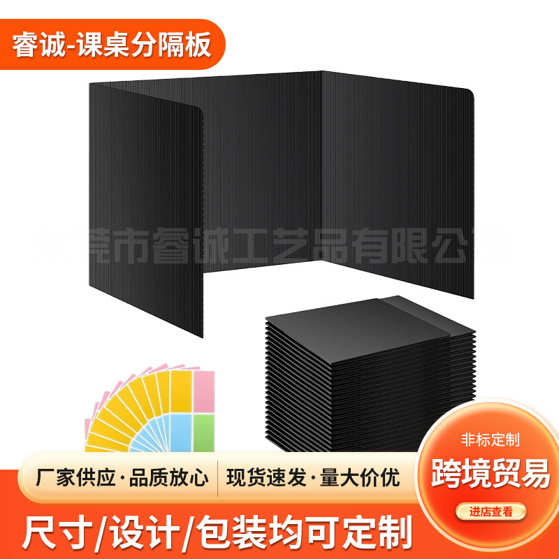 Wholesale Student Black Desk Partitions Desk Dividers Colorful Classroom Privacy Baffles Desk Partitions