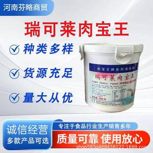 ���u����R�⌚��500g�uζ�����W�����ㄩʳ���㾫