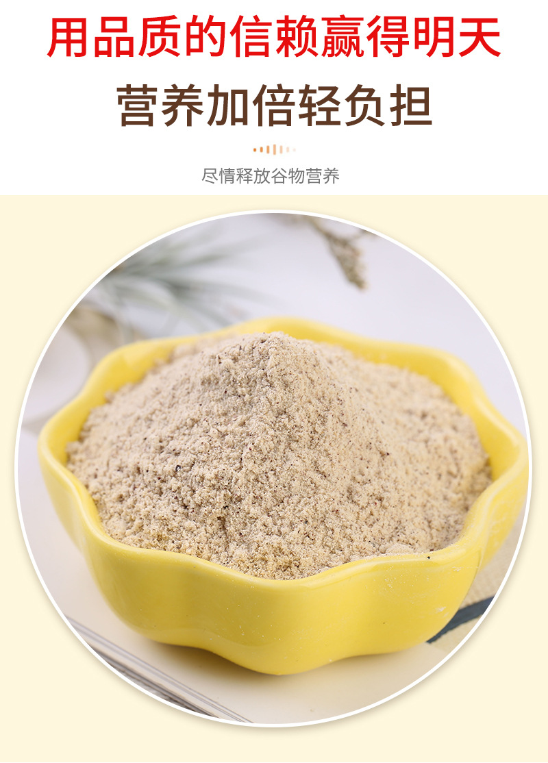 Cooked Red Bean Powder Hong Dou 500g Instant Whole Grain Drink Mix Low Temperature Baked details