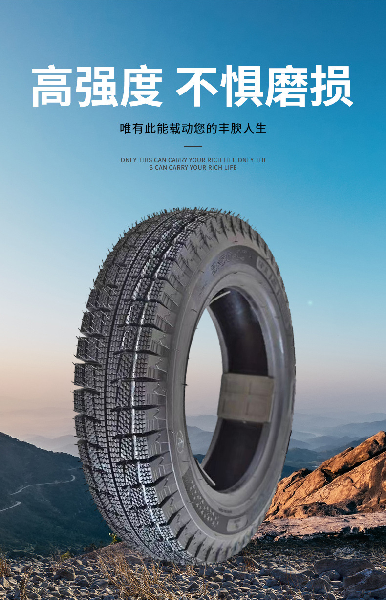 Mold Processing Source Factory Wholesale Four-Wheel Scooter Snow Tires Electric Motorcycle Tire