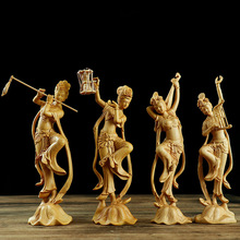 黄杨木雕摆件敦煌飞天四音美女工艺品人物客厅装饰雕刻